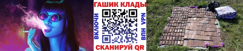 Как найти закладки Ноябрьск ГАШИШ  blacksprut   Меф 
