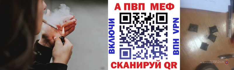 Alpha-PVP кристаллы  Ноябрьск 
