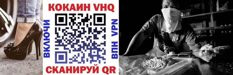 КОКАИН Fish Scale  Ноябрьск 