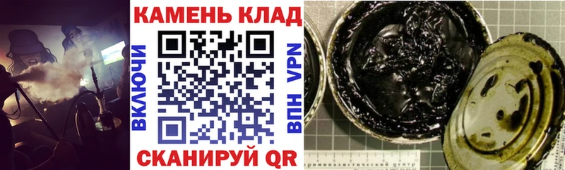 маркетплейс формула  Ноябрьск  Гашиш ice o lator 