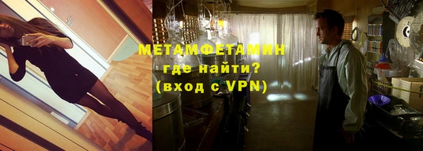 ГАЛЛЮЦИНОГЕННЫЕ ГРИБЫ Верхнеуральск