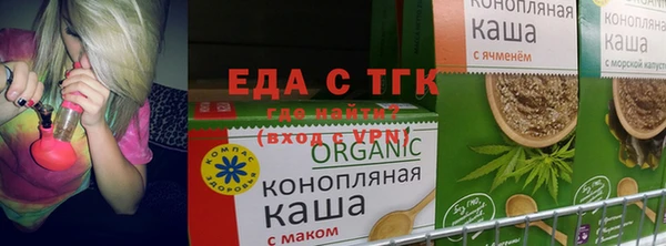 меф Верея
