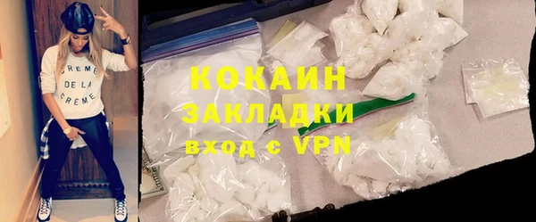 мдма Верхний Тагил