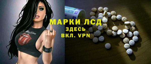 ГАЛЛЮЦИНОГЕННЫЕ ГРИБЫ Верхнеуральск
