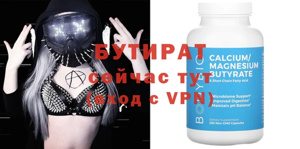 меф Верея