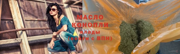 ГАЛЛЮЦИНОГЕННЫЕ ГРИБЫ Верхнеуральск