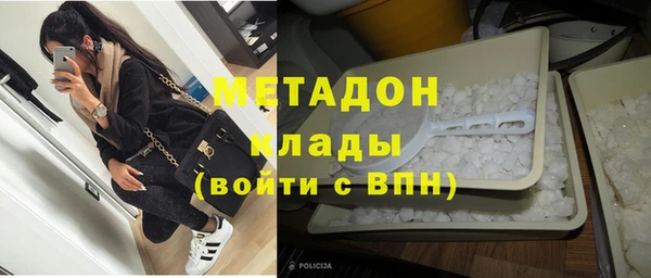 мдма Верхний Тагил