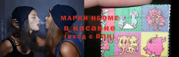 мдма Верхний Тагил