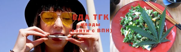 меф Верея