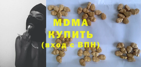 мдма Верхний Тагил