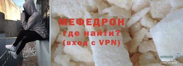 ГАЛЛЮЦИНОГЕННЫЕ ГРИБЫ Верхнеуральск
