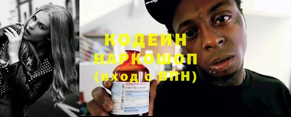 мдма Верхний Тагил