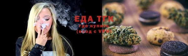 меф Верея