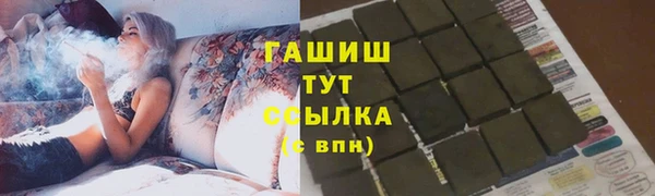 ГАЛЛЮЦИНОГЕННЫЕ ГРИБЫ Верхнеуральск