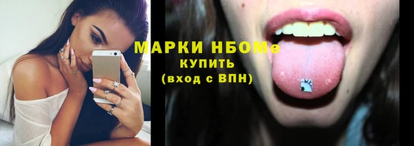 мдма Верхний Тагил