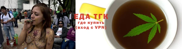 меф Верея