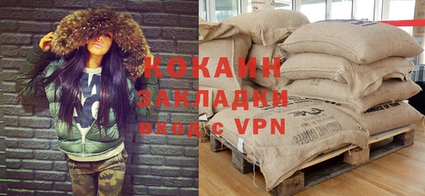 COCAINE Наволоки