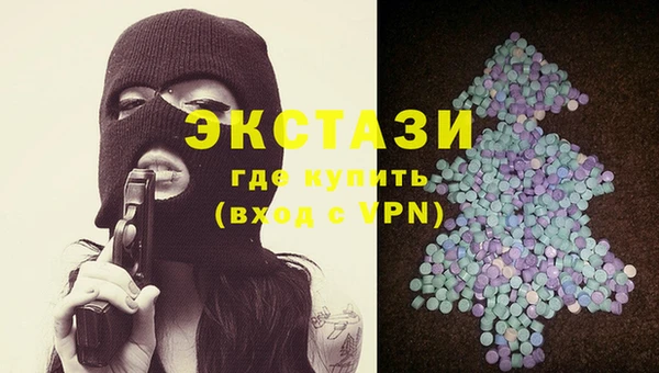мдма Верхний Тагил