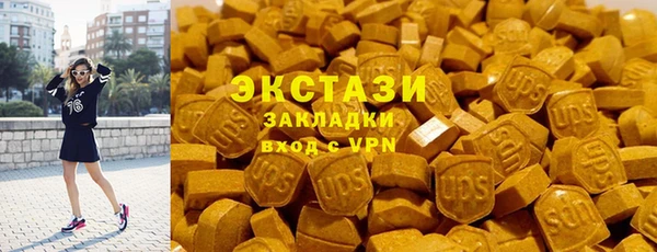 мдма Верхний Тагил