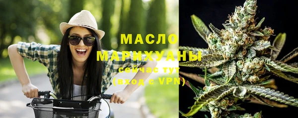 ГАЛЛЮЦИНОГЕННЫЕ ГРИБЫ Верхнеуральск