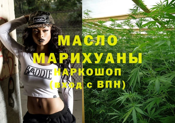 мдма Верхний Тагил