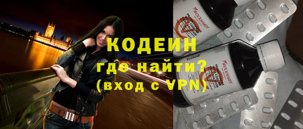 ГАЛЛЮЦИНОГЕННЫЕ ГРИБЫ Верхнеуральск