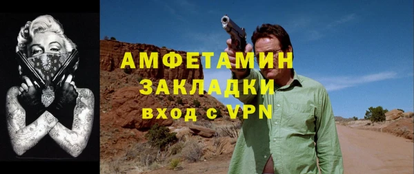 ГАЛЛЮЦИНОГЕННЫЕ ГРИБЫ Верхнеуральск