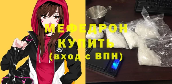 меф Верея