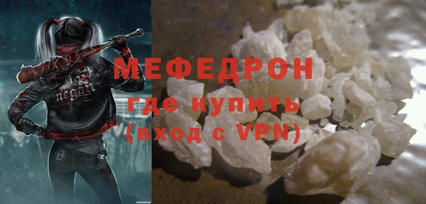 ГАЛЛЮЦИНОГЕННЫЕ ГРИБЫ Верхнеуральск
