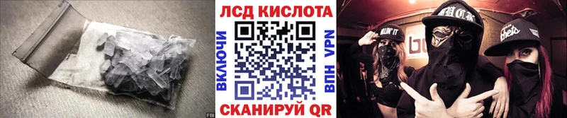 KRAKEN как зайти  Ноябрьск  ЛСД экстази ecstasy  где продают  