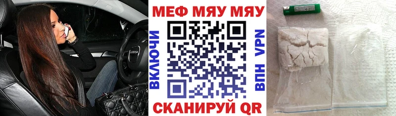 где продают наркотики  Ноябрьск  Мефедрон мяу мяу 