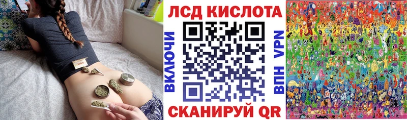 Наркотические марки 1,5мг  гидра ТОР  Ноябрьск 